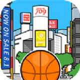 涩谷篮球下载-涩谷篮球手游安卓最新版v1.0.0