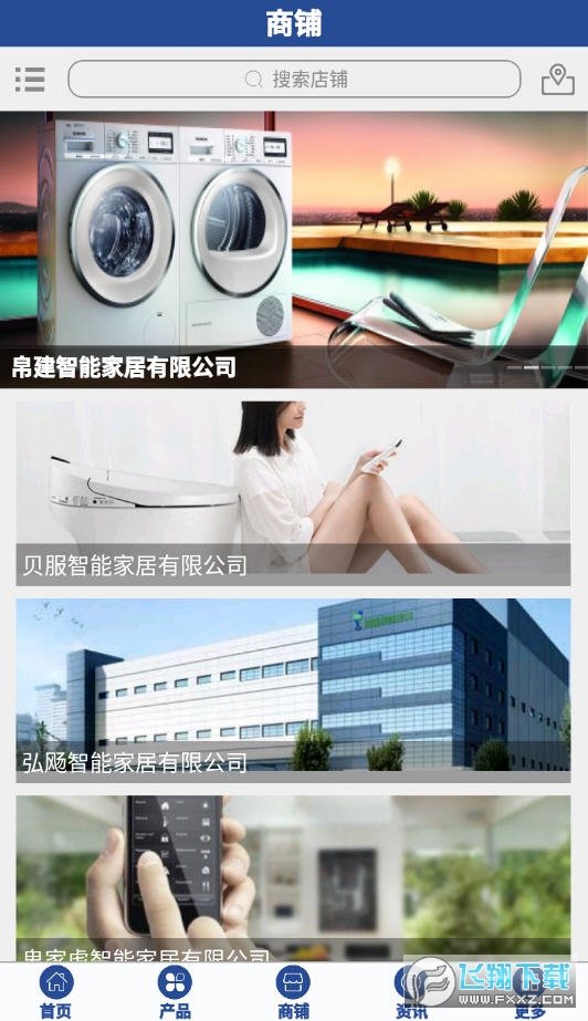 中國人工智能平臺1