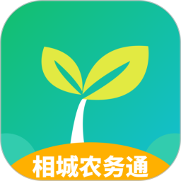 相城农务通app下载-相城农务通手机最新版