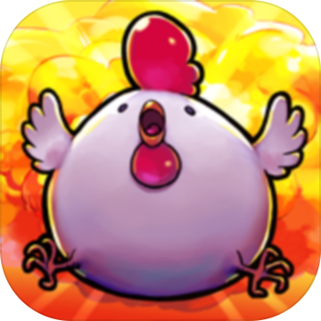 炸弹鸡手游下载-炸弹鸡手游最新版v1.0.1