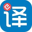 e翻译员端app软件下载-e翻译员端免费版下载