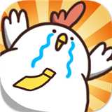 肥鸡快溜下载-肥鸡快溜手游中文免费版V1.0.3 安卓版