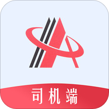 安钢智运司机app下载-安钢智运司机下载安装