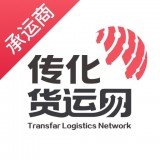 传化货运承运商app软件下载-传化货运承运商官方版