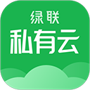 绿联私有云app下载-绿联私有云手机安卓版